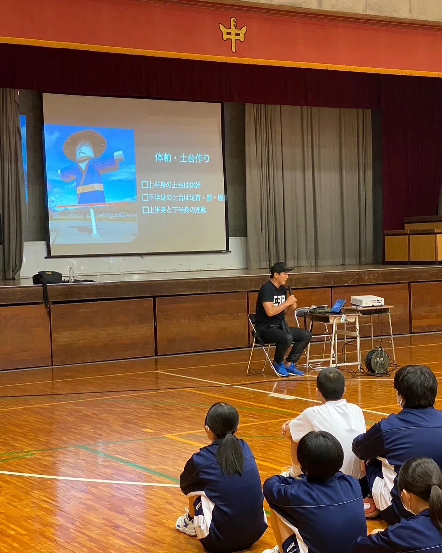 木場先生in鳴門『〜鳴門ニ中〜』母校の後輩たちガンバレー！