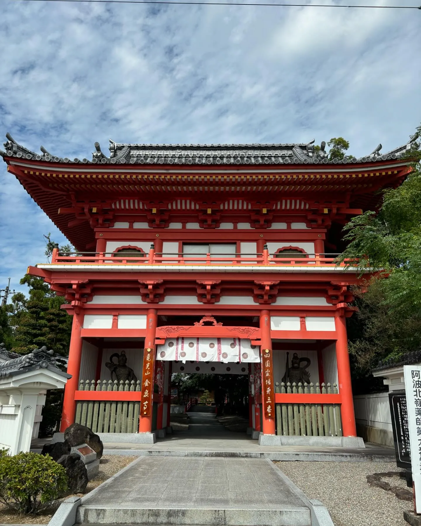 3番札所『金泉寺』四国八十八ケ所巡礼を再開しました！